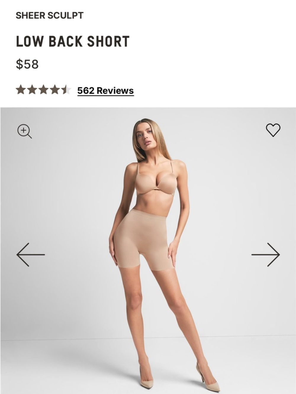 SKIMS sheer sculpt low back short